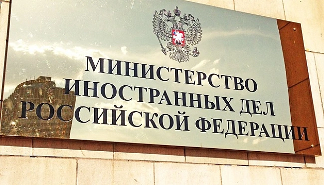 we.ua - Росія висилає у відповідь двох румунських дипломатів