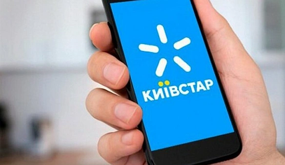 we.ua - Київстар запускає новий тариф «Випадок»: усього за 50 грн/міс