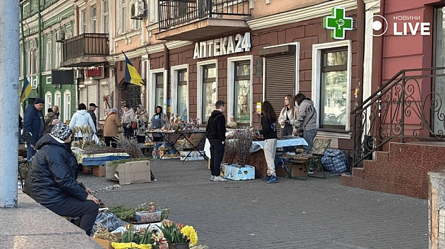 we.ua - Вербна неділя в Одесі — скільки коштують гілочки та букети