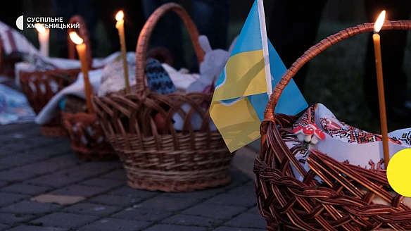 we.ua - У Великодню ніч на Хмельниччині буде змінено тривалість комендантської години