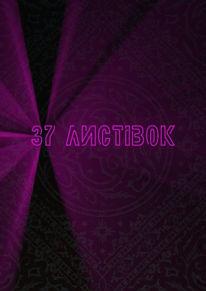 we.ua events
