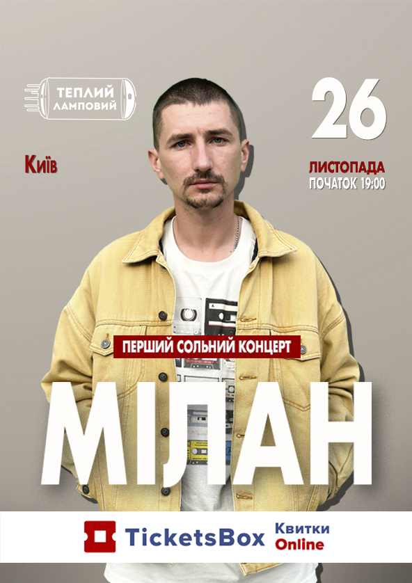 we.ua events