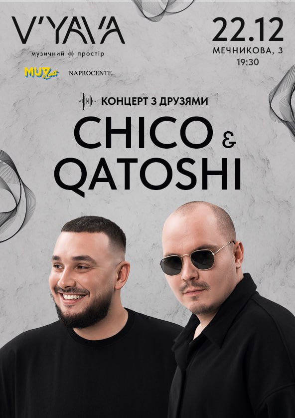 we.ua events