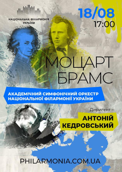 we.ua events