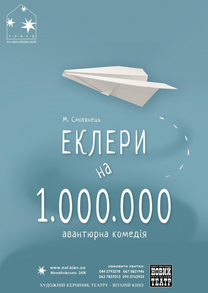 we.ua events