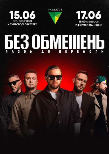 we.ua events