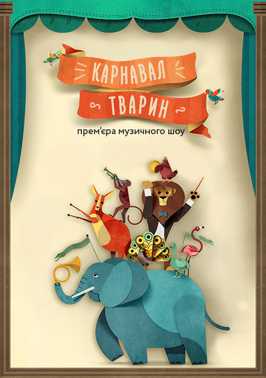 we.ua events