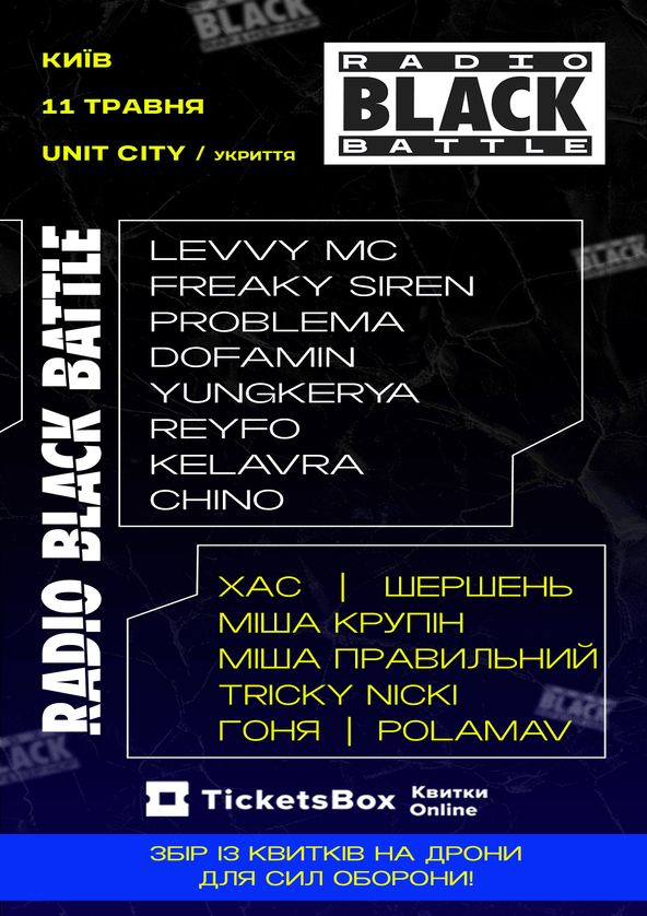 we.ua events