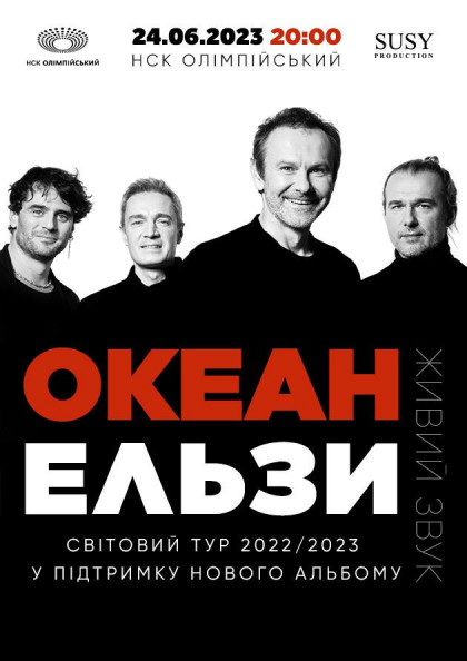 we.ua events