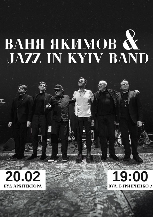 we.ua events