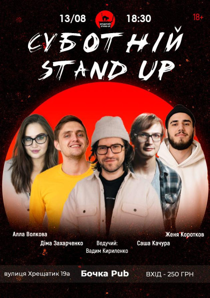 we.ua events
