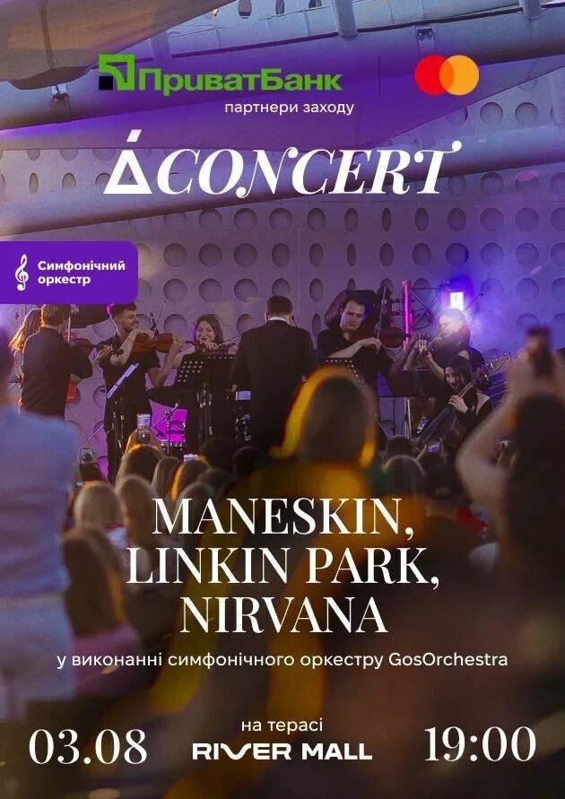 we.ua events