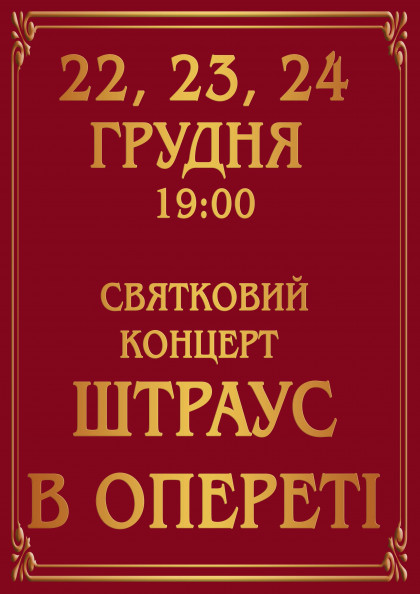 we.ua events