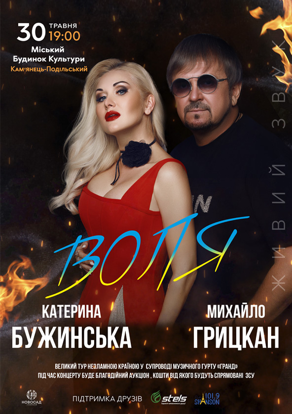 we.ua events