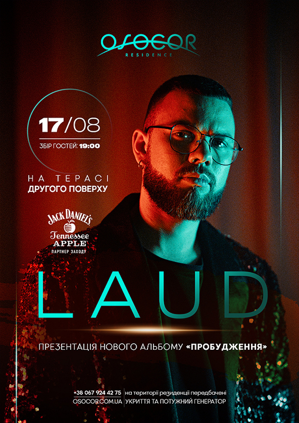 we.ua events