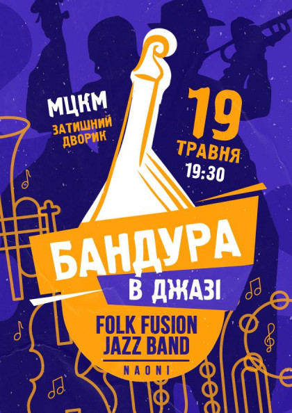 we.ua events