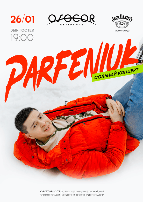 we.ua events
