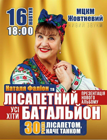 we.ua events