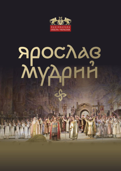 we.ua events