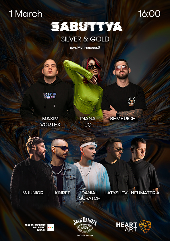 we.ua events