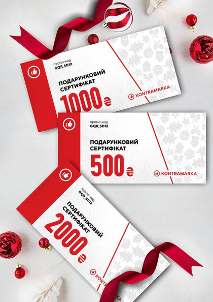 we.ua events