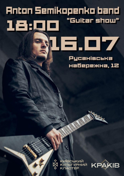 we.ua events