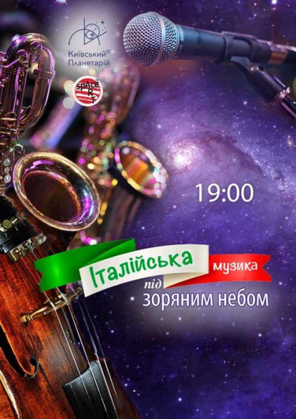we.ua events