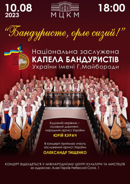 we.ua events