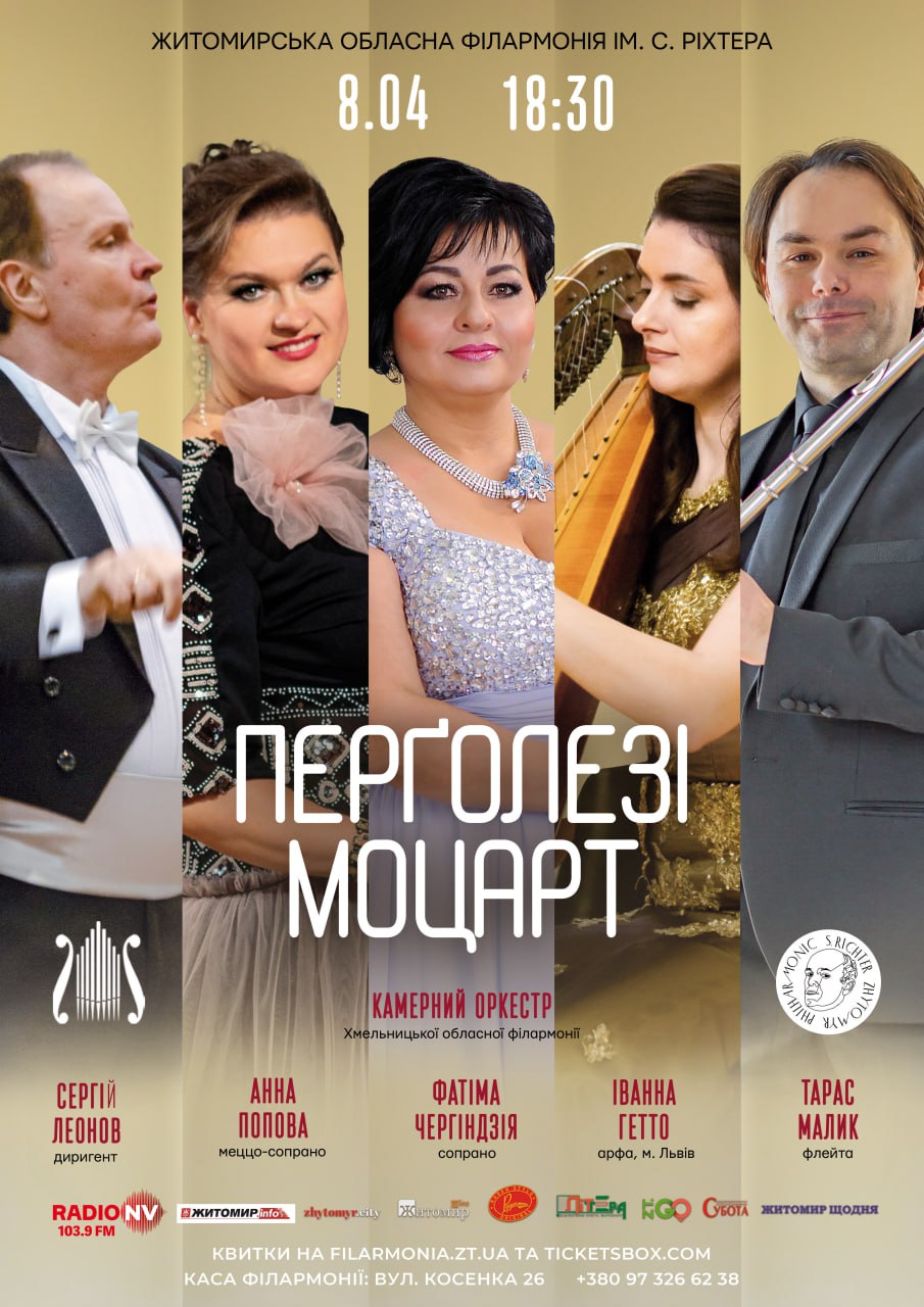 we.ua events