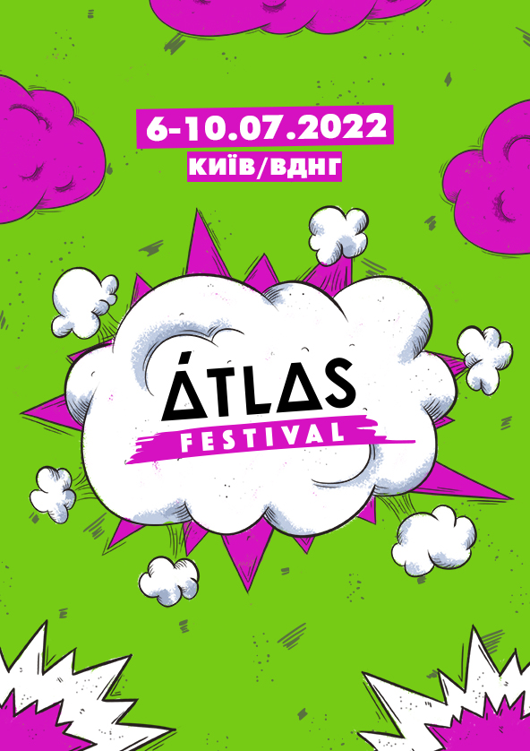 we.ua events