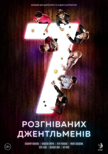we.ua events