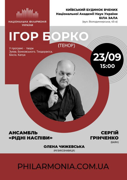 we.ua events