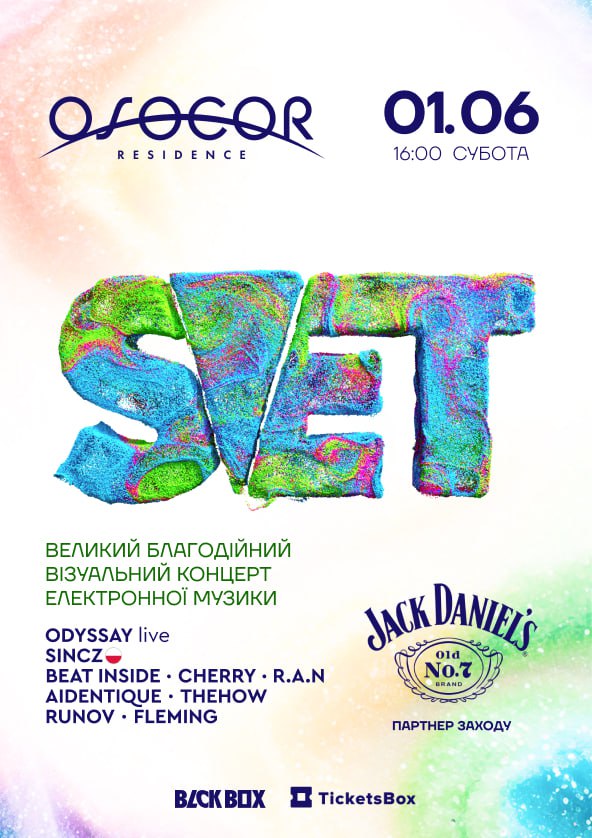 we.ua events