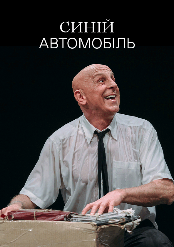 we.ua events