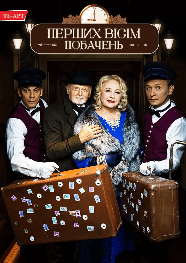 we.ua events