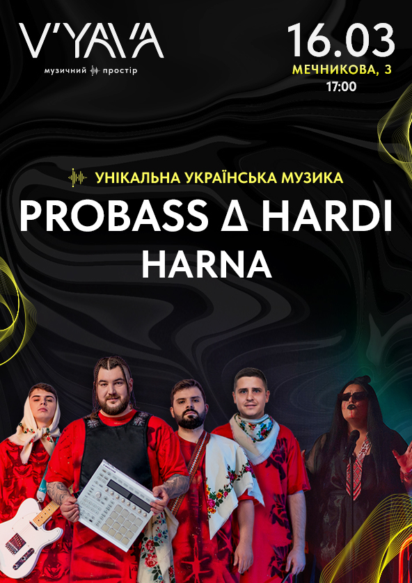 we.ua events