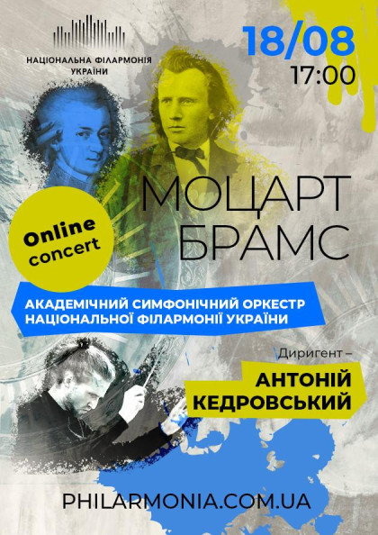 we.ua events