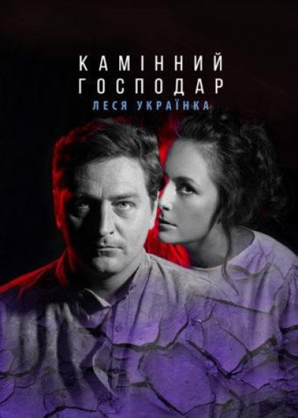 we.ua events