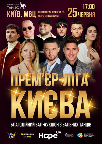 we.ua events