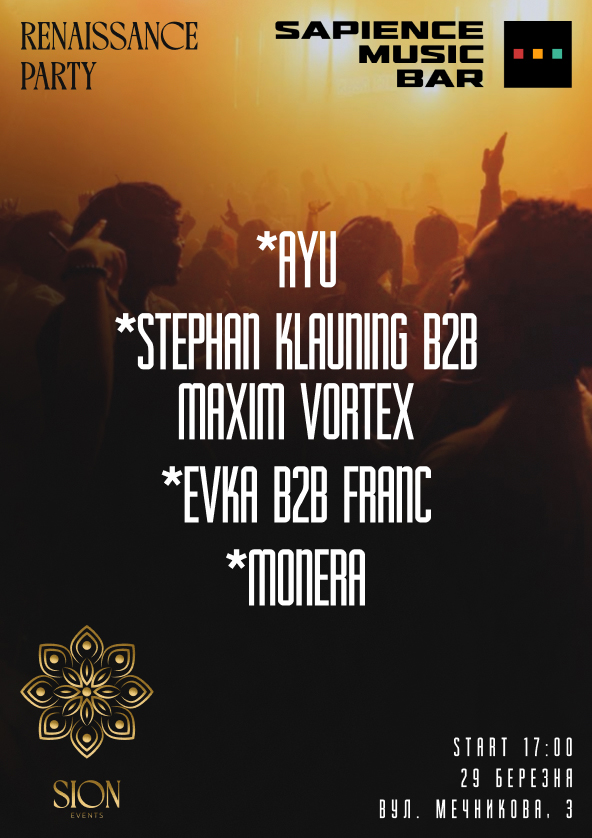 we.ua events