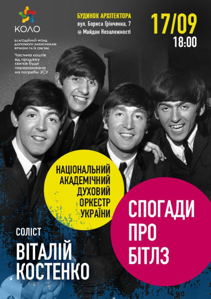 we.ua events