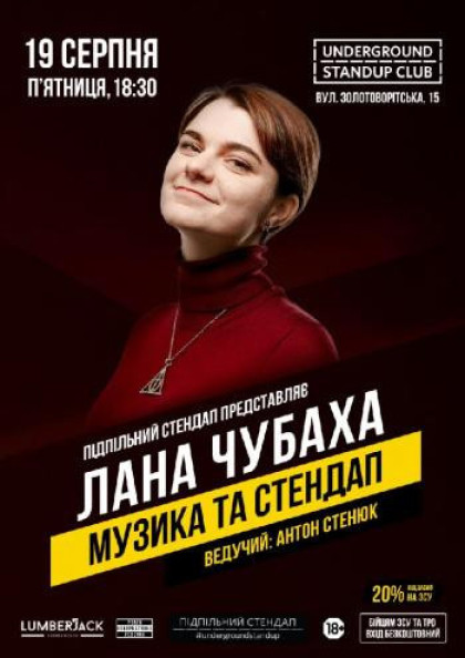 we.ua events
