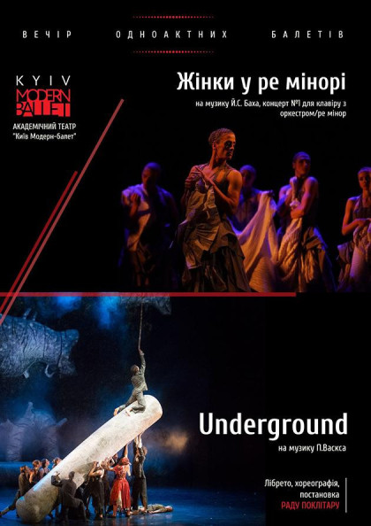 we.ua events