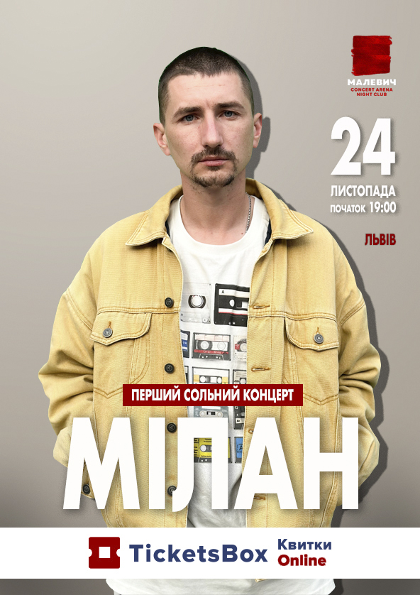we.ua events
