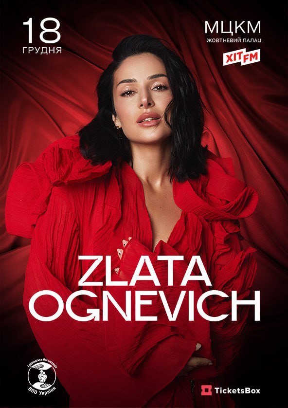 we.ua events
