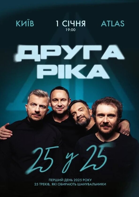we.ua events