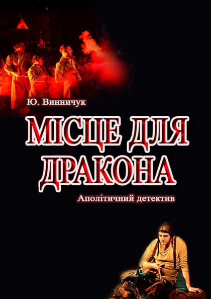 we.ua events