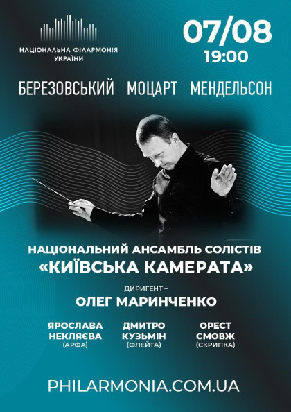 we.ua events
