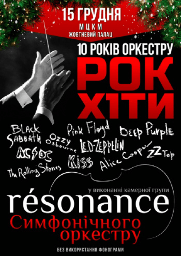 we.ua events