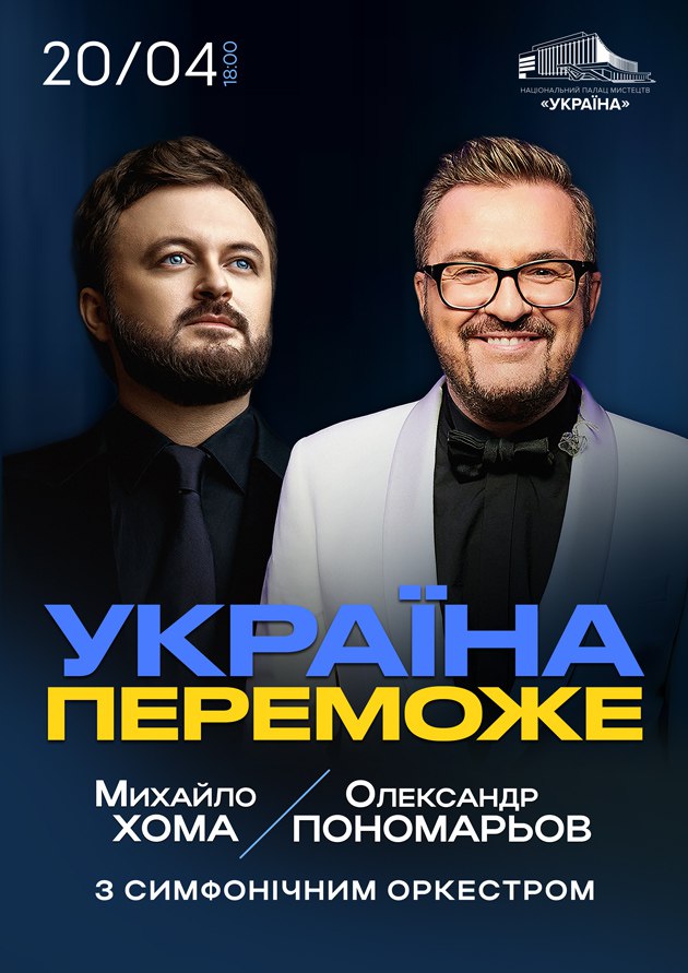 we.ua events